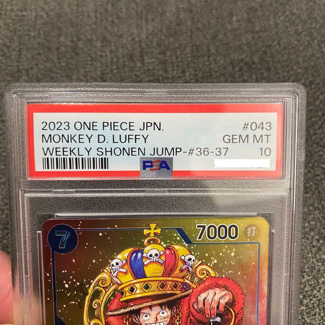 PSA10 王冠　ルフィ　モンキー・D・ルフィ　少年ジャンプ　P-043