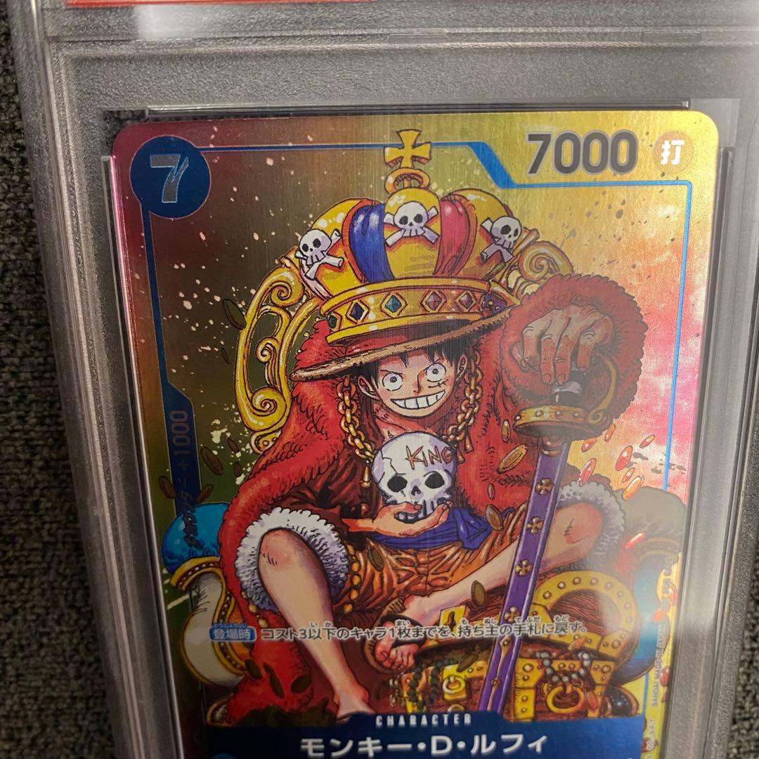 PSA10 王冠　ルフィ　モンキー・D・ルフィ　少年ジャンプ　P-043