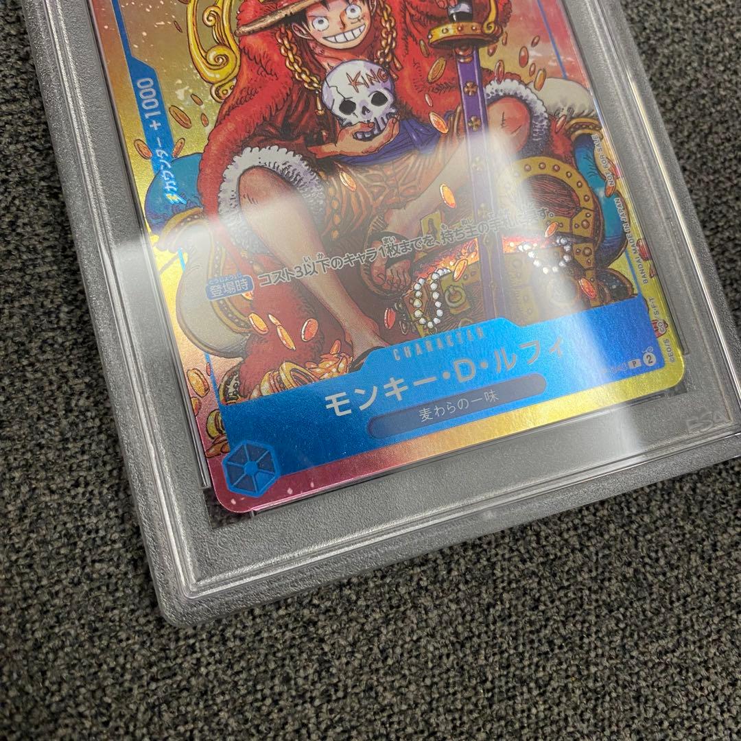 PSA10 王冠　ルフィ　モンキー・D・ルフィ　少年ジャンプ　P-043