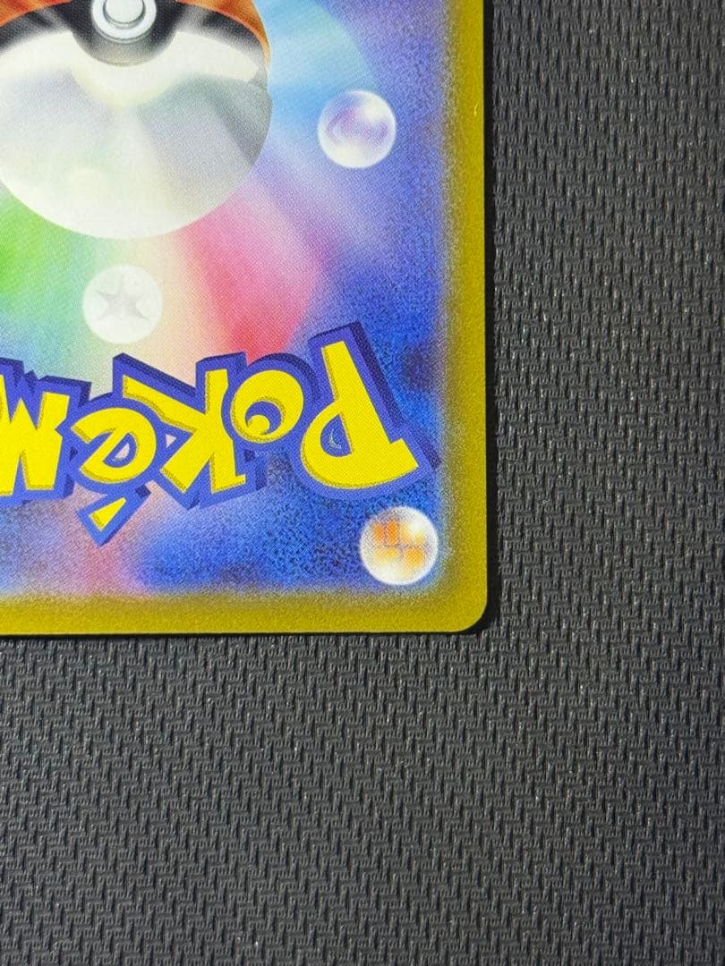 ミライドン 048/SV-P