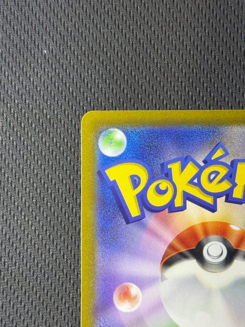 ミライドン 048/SV-P