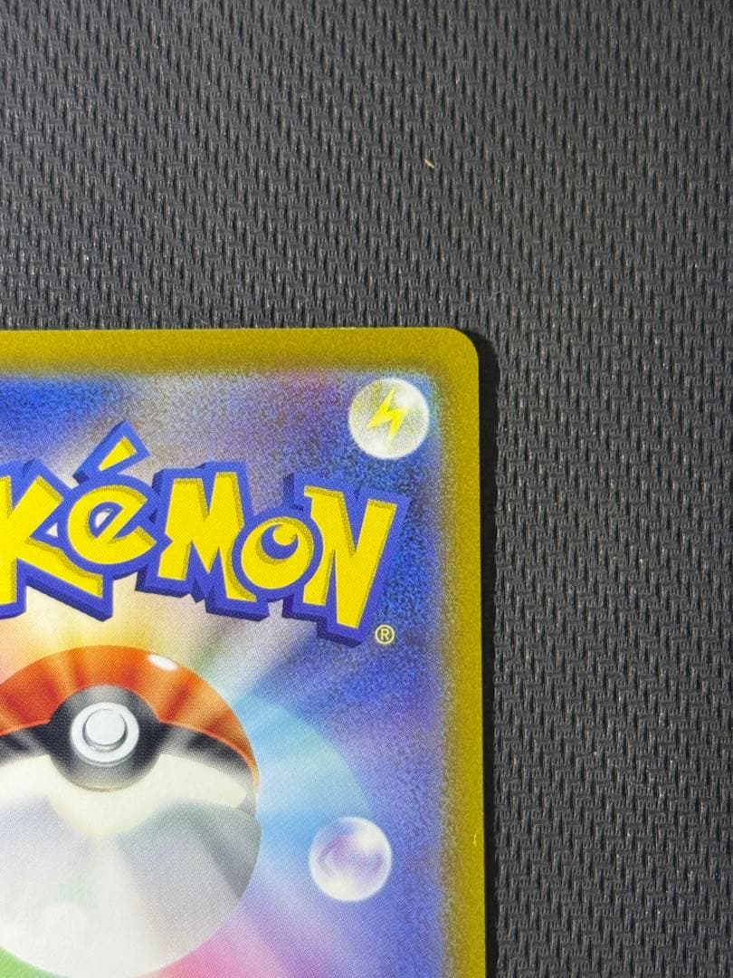 ミライドン 048/SV-P