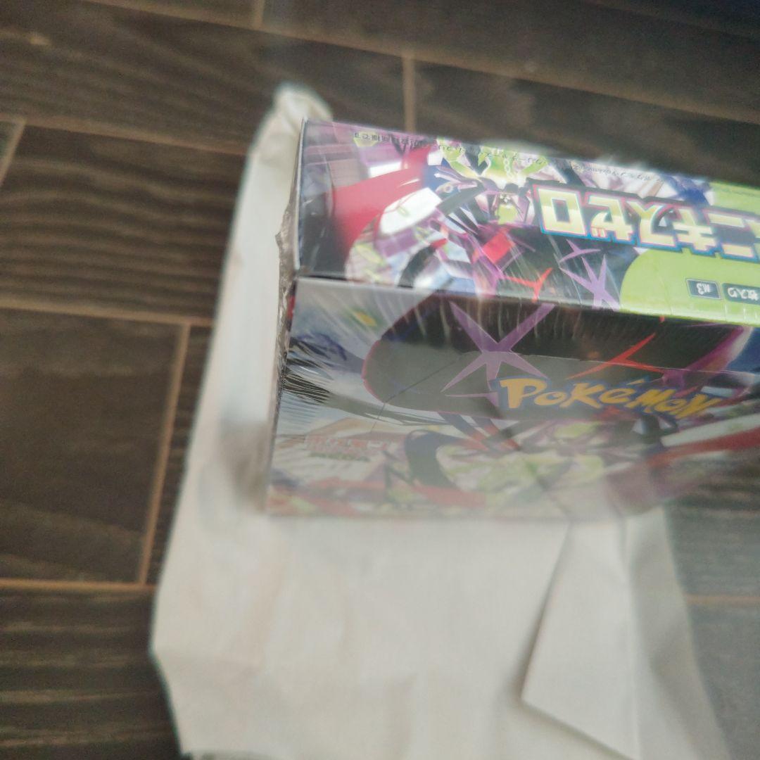 新品未開封】ポケモンカードゲーム MEGA ムニキスゼロ　シュリンク付き