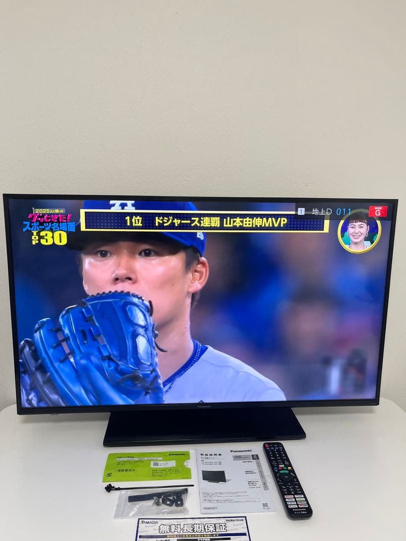 ♡2023年製パナソニック43V型4K液晶テレビVIERATH-43LX900♡