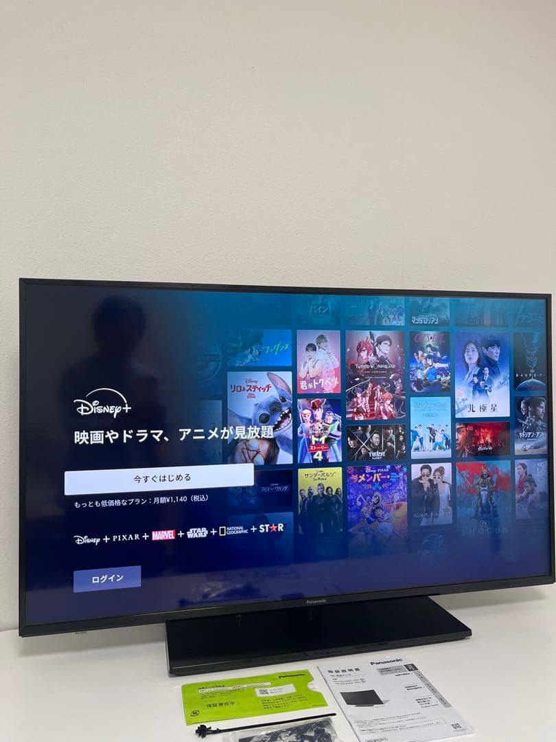 ♡2023年製パナソニック43V型4K液晶テレビVIERATH-43LX900♡
