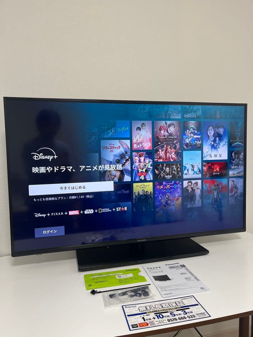 ♡2023年製パナソニック43V型4K液晶テレビVIERATH-43LX900♡