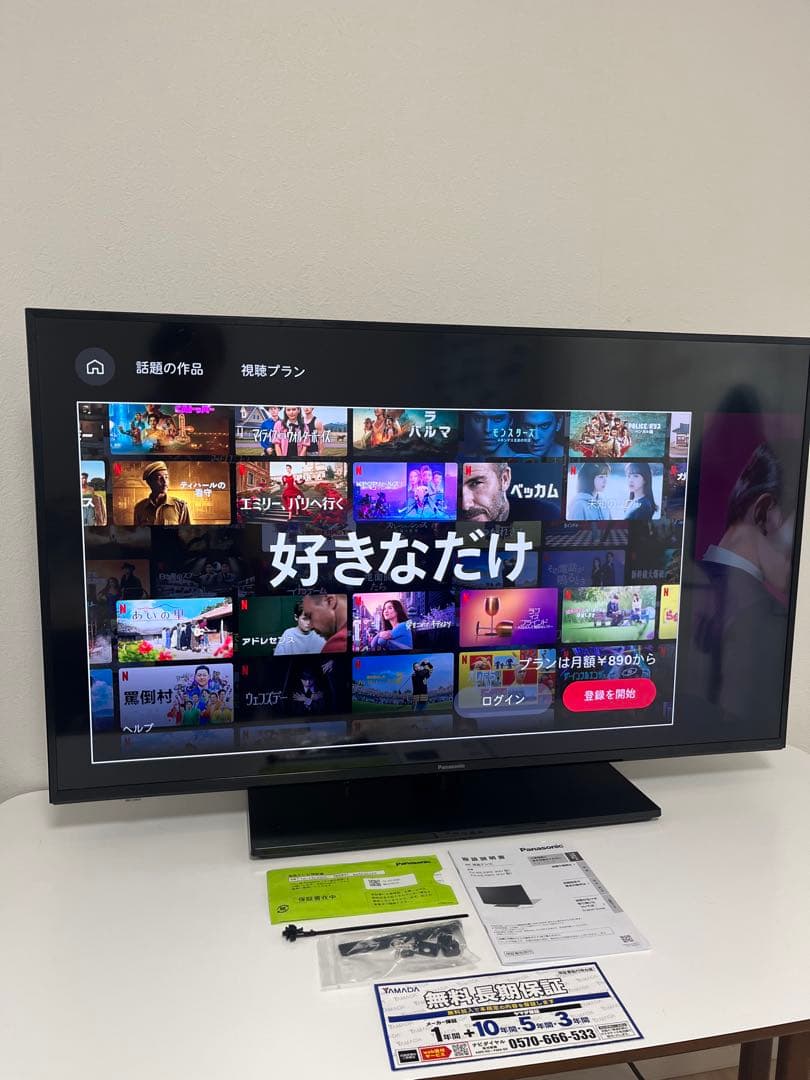 ♡2023年製パナソニック43V型4K液晶テレビVIERATH-43LX900♡