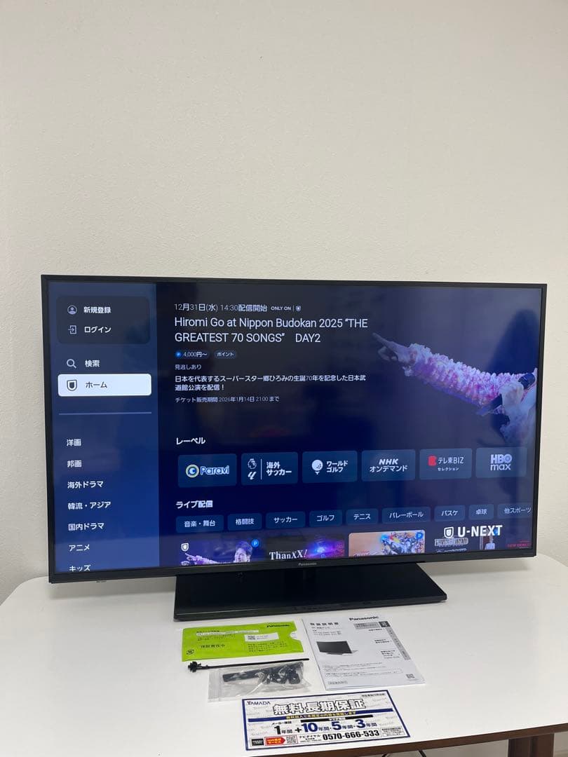 ♡2023年製パナソニック43V型4K液晶テレビVIERATH-43LX900♡
