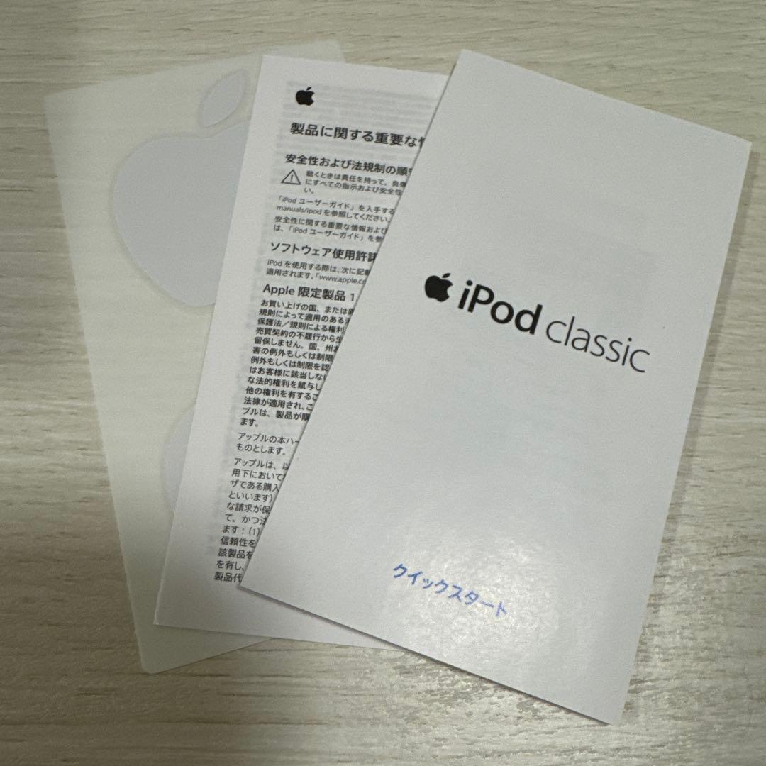 ipod Classic 160GB 第7世代　シルバー
