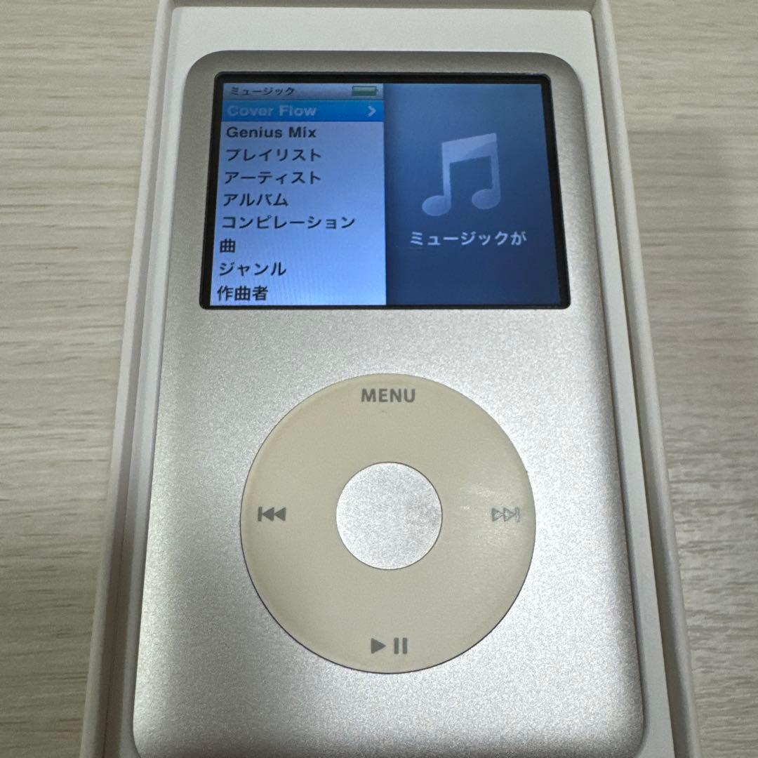 ipod Classic 160GB 第7世代　シルバー