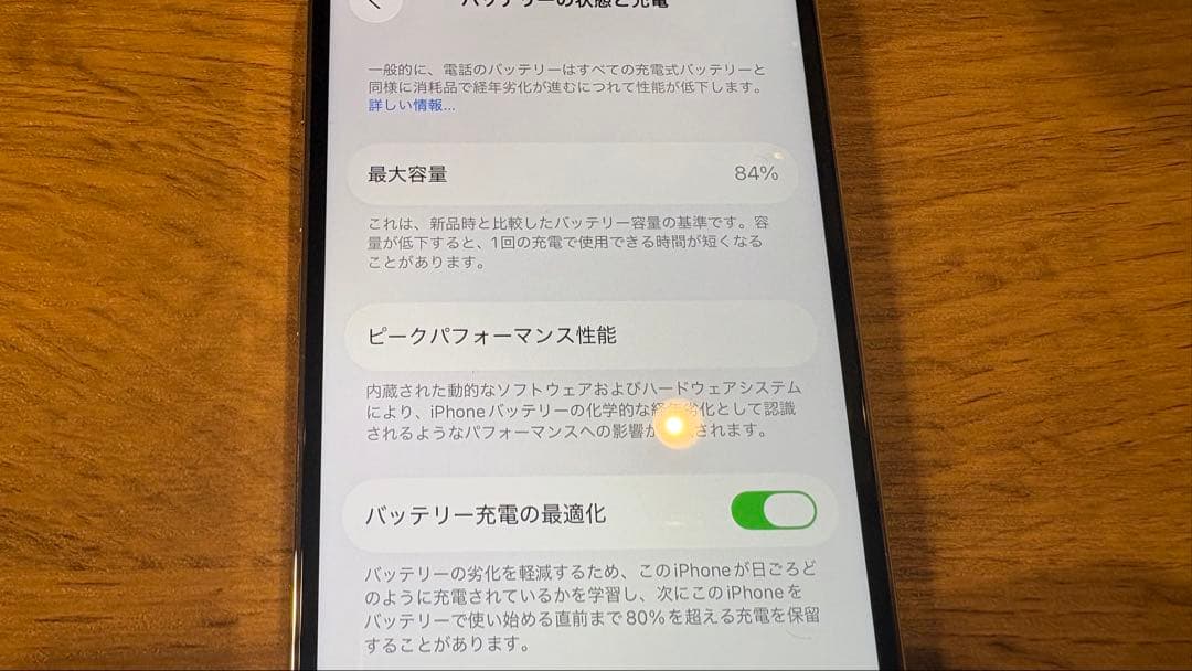 Apple iPhone 14 Pro シルバー 128GB