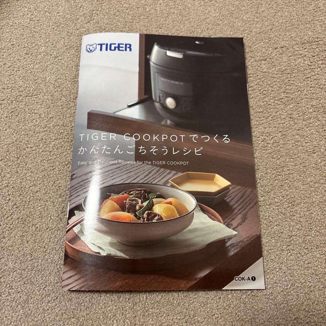 【美品】タイガー　電気圧力鍋　COK-N220