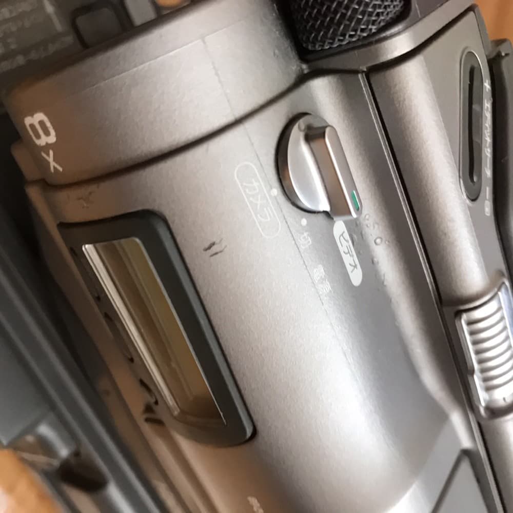 SONYハンディカム8ミリビデオカメラ