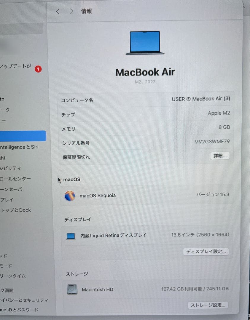 Apple MacBook Air M2本体 スペースグレー