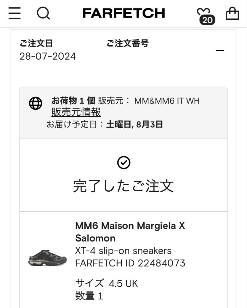 靴 MM6 Maison Margiela x Salomon XT-4 Mule