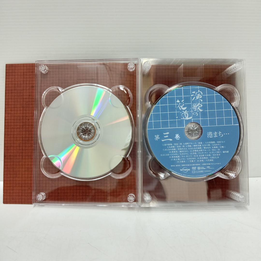 10m6146b1z演歌の花道 DVD 全8巻セット テレビ東京開局50周年記念