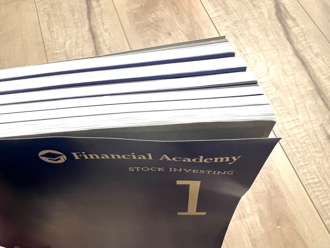 ファイナンシャルアカデミー　株式投資の学校　テキスト
