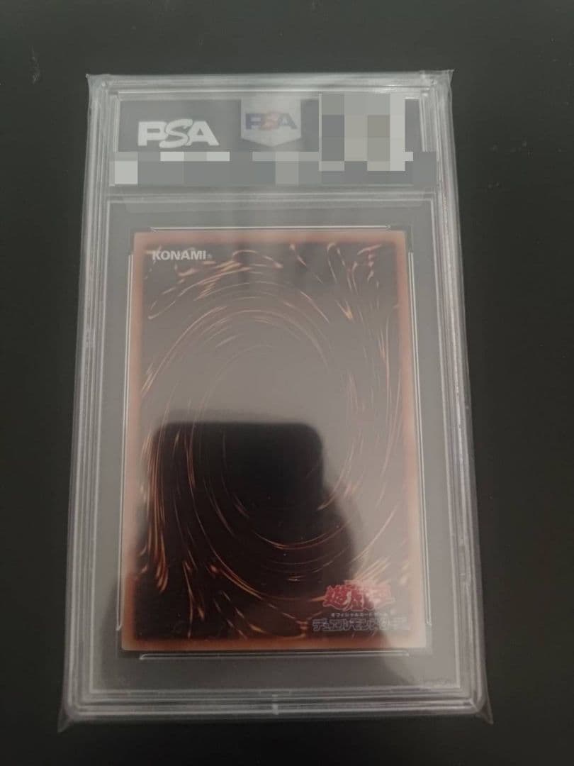 遊戯王 PSA10 聖杯の神子イヴ　20th