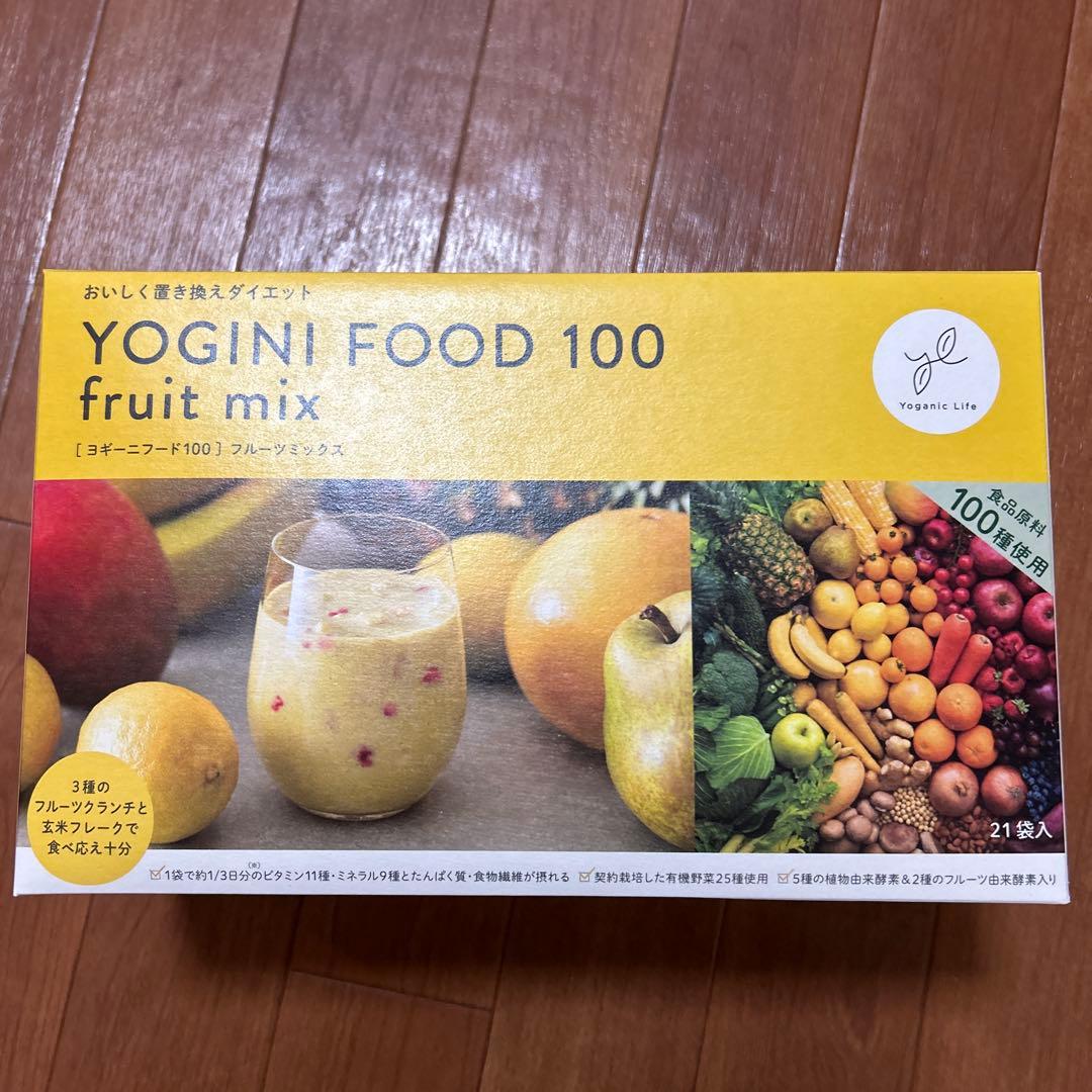 新品ヨギーニフードYOGINI FOOD 100 フルーツミックス 21袋