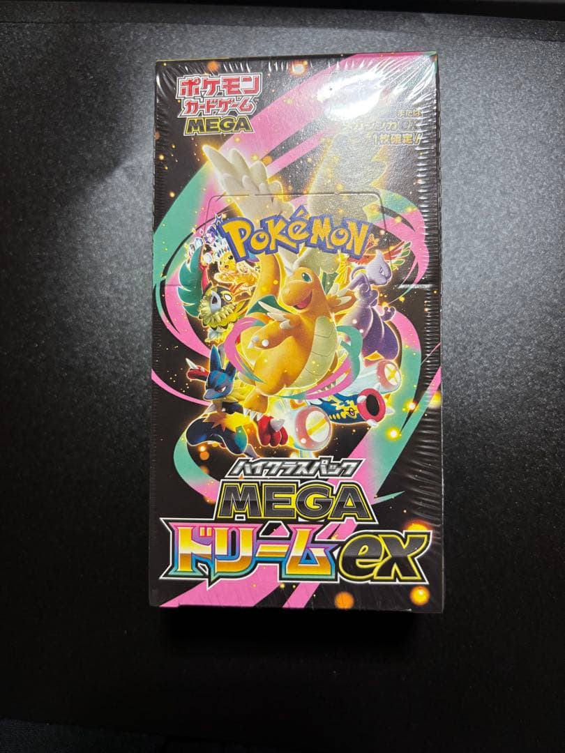 【ポケセン初版】メガドリームex BOXシュリンク付き