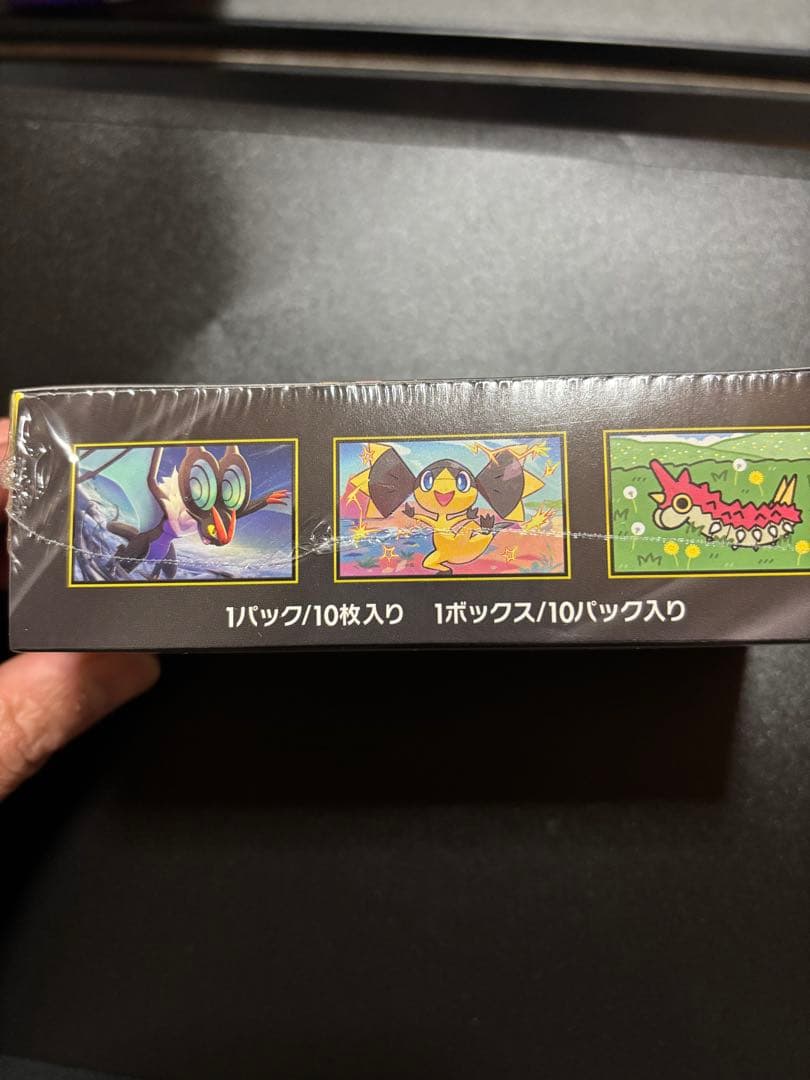 【ポケセン初版】メガドリームex BOXシュリンク付き