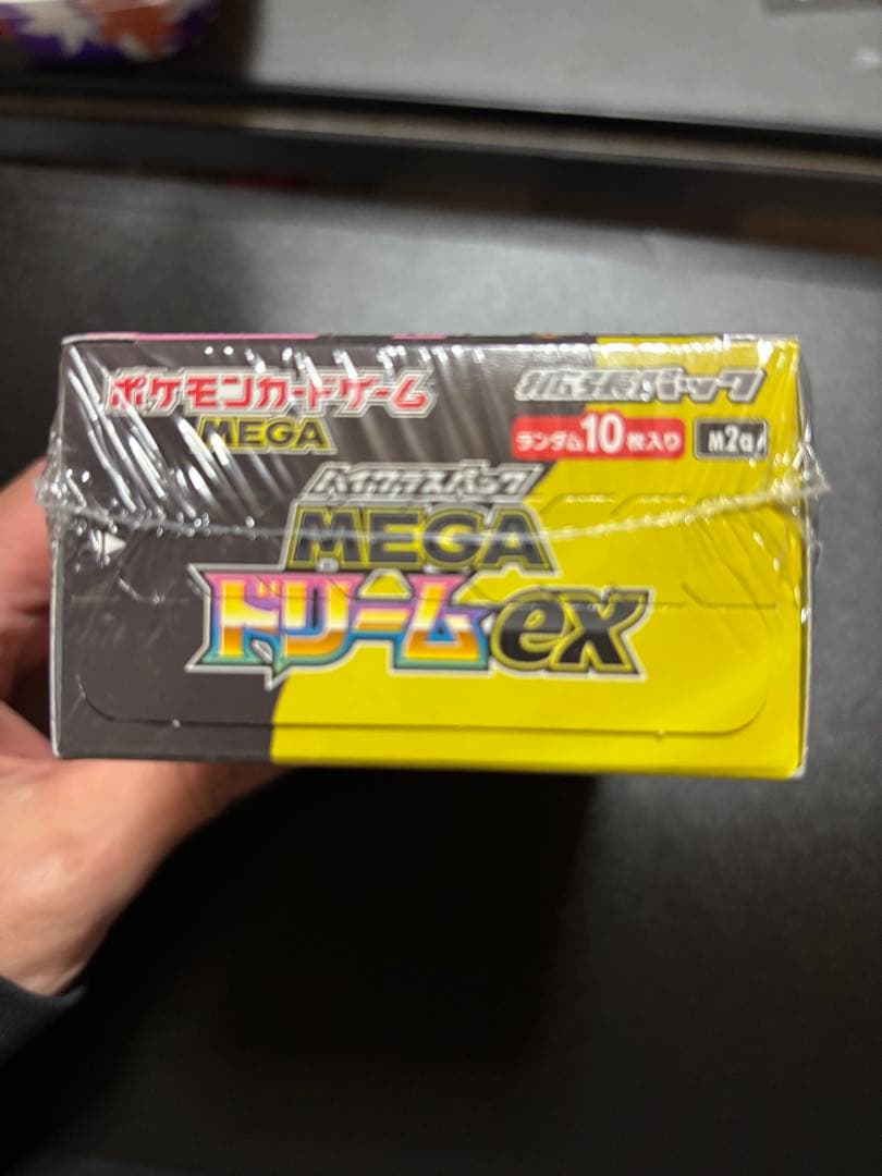 【ポケセン初版】メガドリームex BOXシュリンク付き