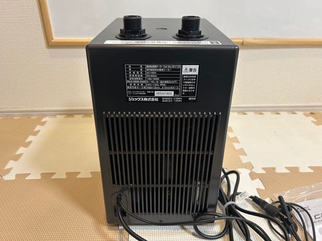 年末特価　ＧＥＸ　クールウェイ　ＢＫ−Ｃ１２０おまけ付き