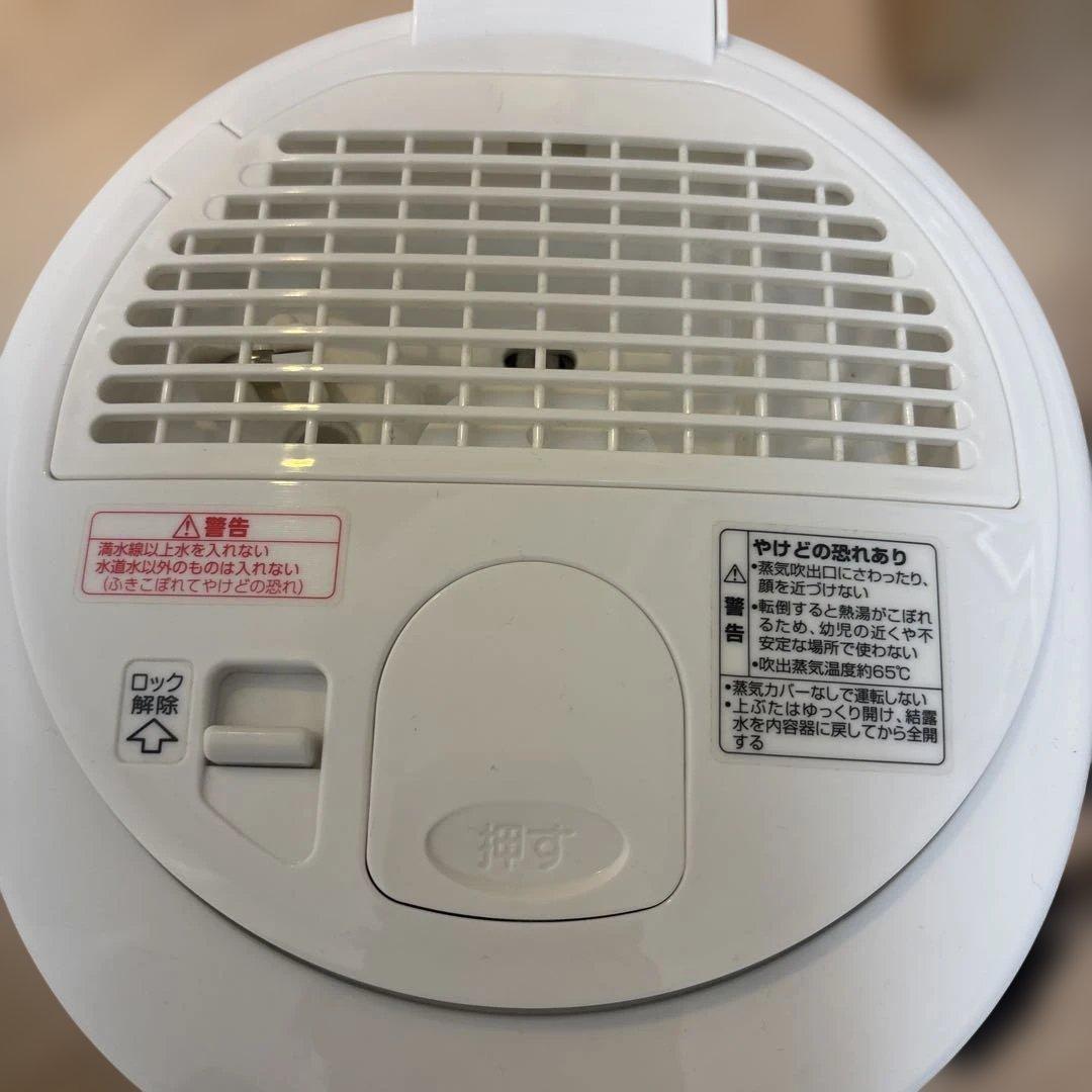 象印　スチーム式加湿器　EERR35型　ホワイト