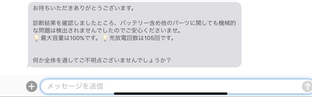 【美品】電池容量100%‼️iPad Air 第4世代 256GB Y