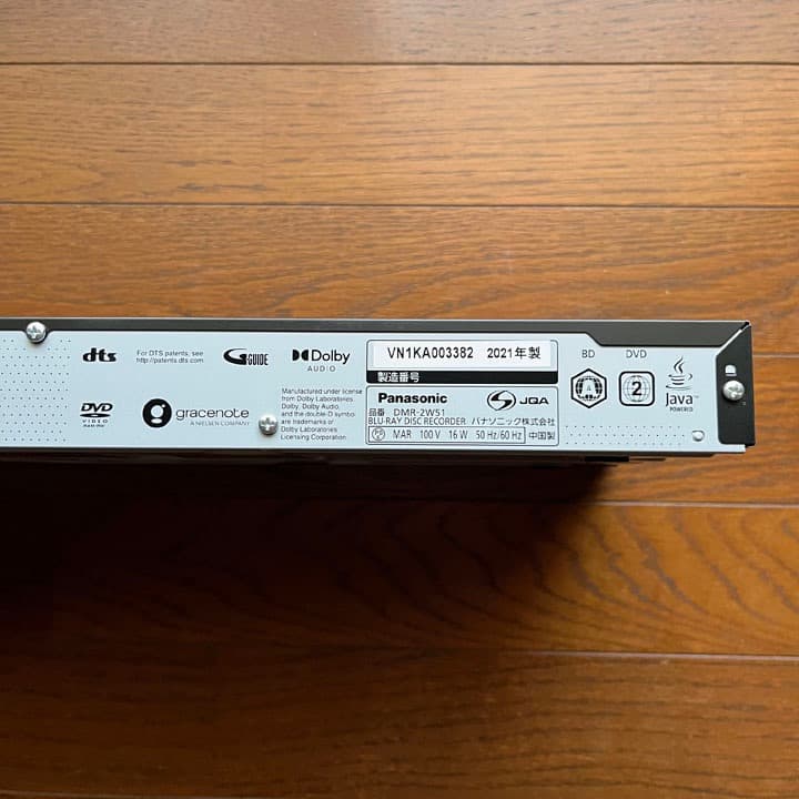 Panasonic ブルーレイディスクレコーダー DMR-2W51 500GB