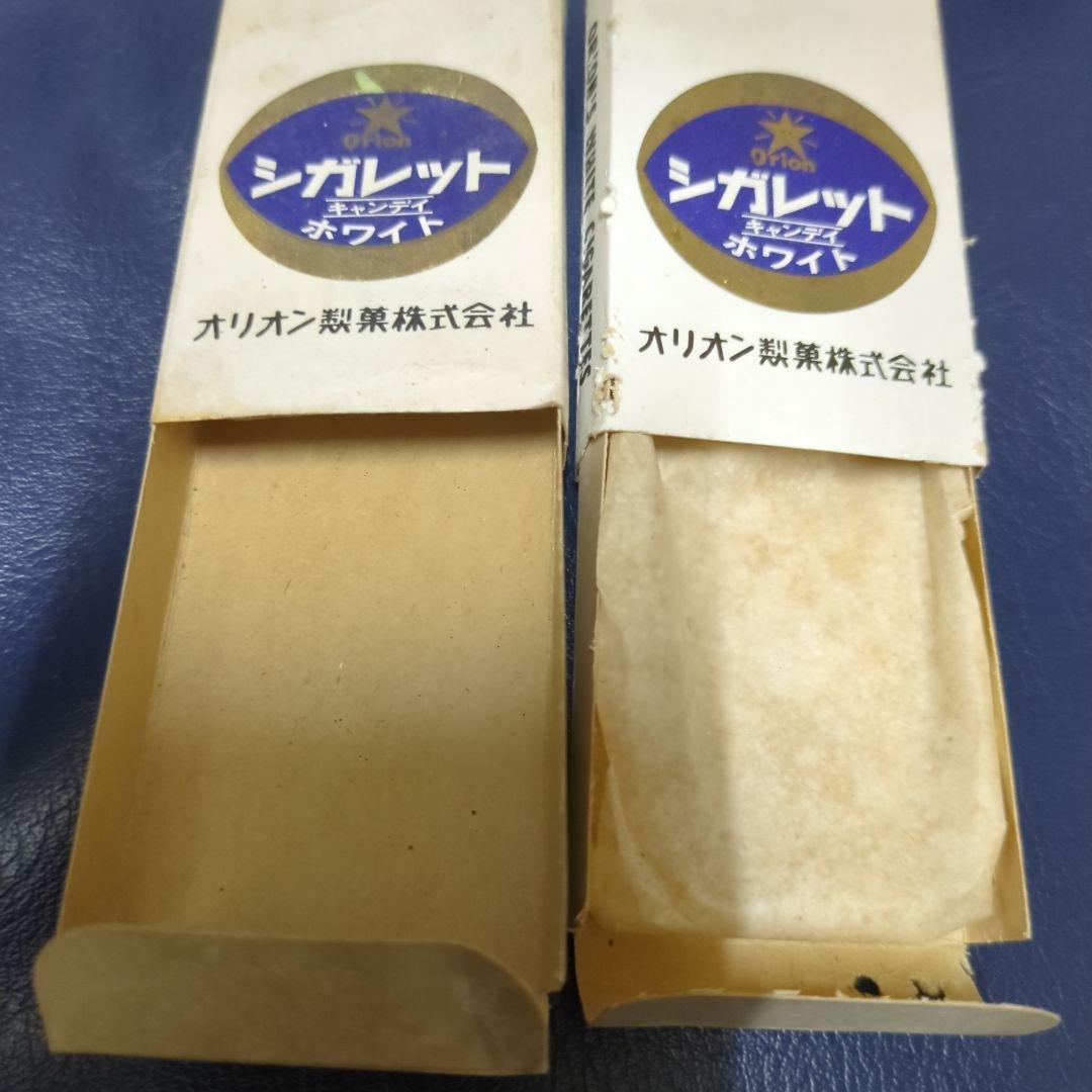 レトロ オリオン シガレット ホワイト 空き箱