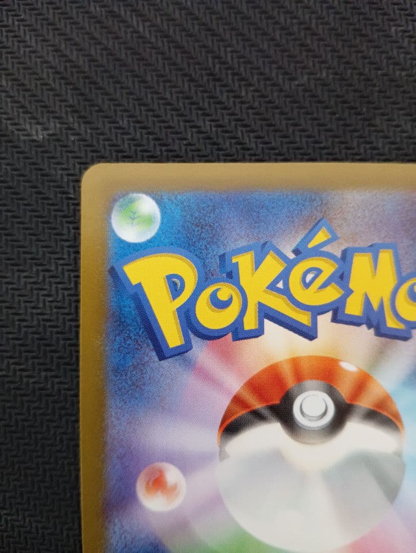 ボスの司令　カラスバ