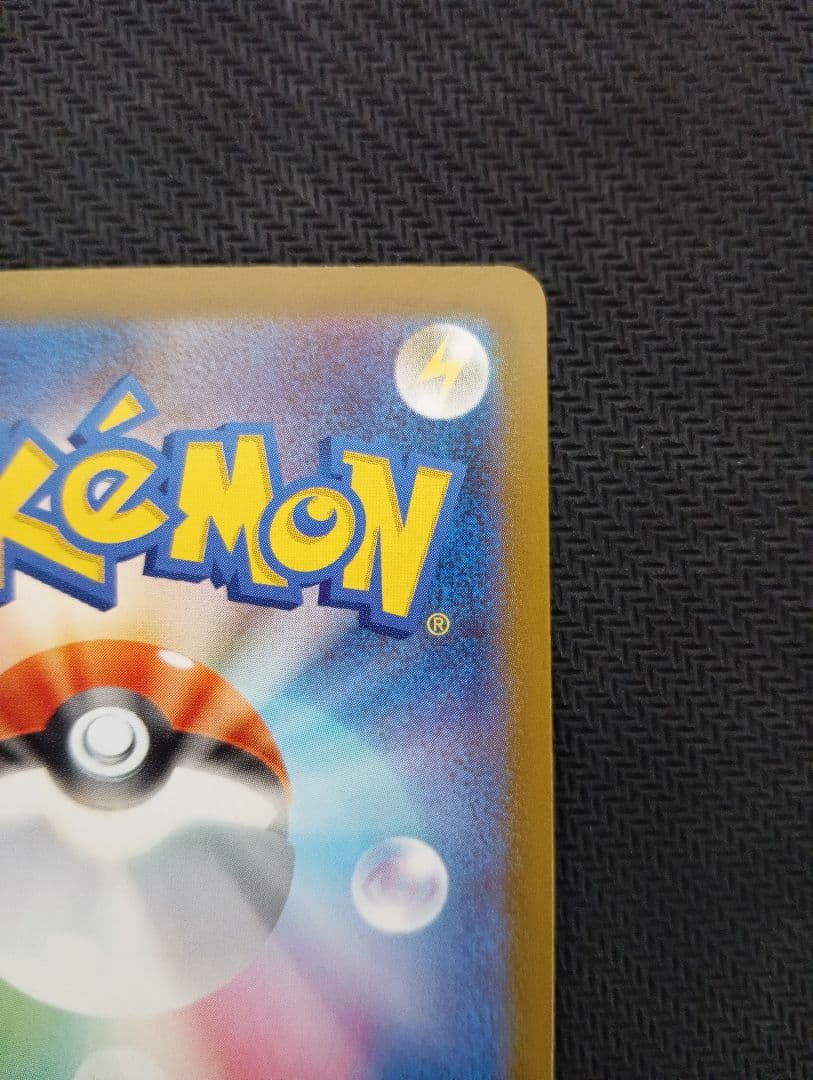 ボスの司令　カラスバ