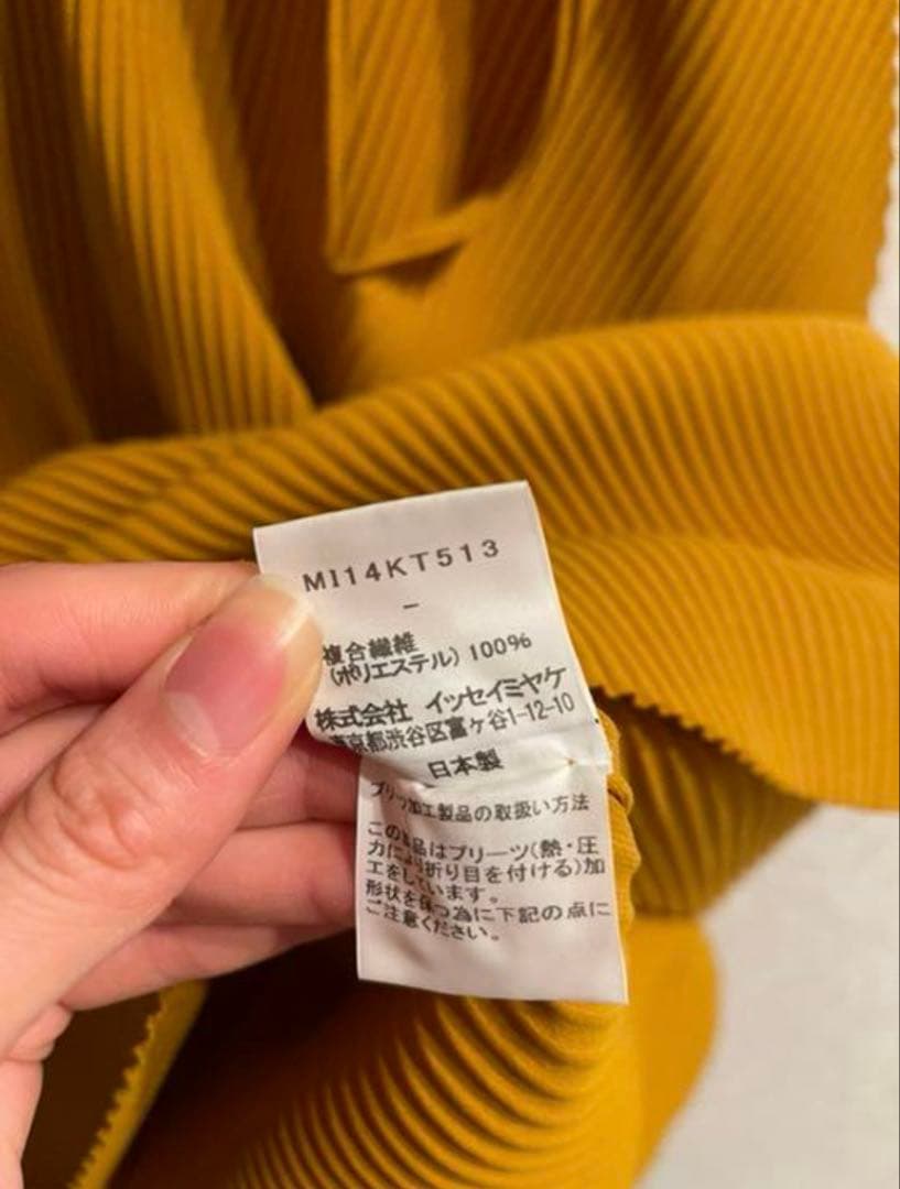 ミーバイイッセイミヤケ マスタード　APOCチュニック