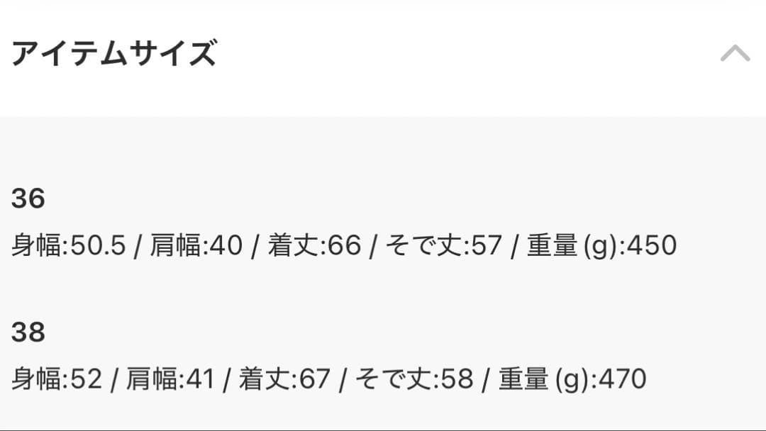 relumeシャークツイードテーラードジャケット