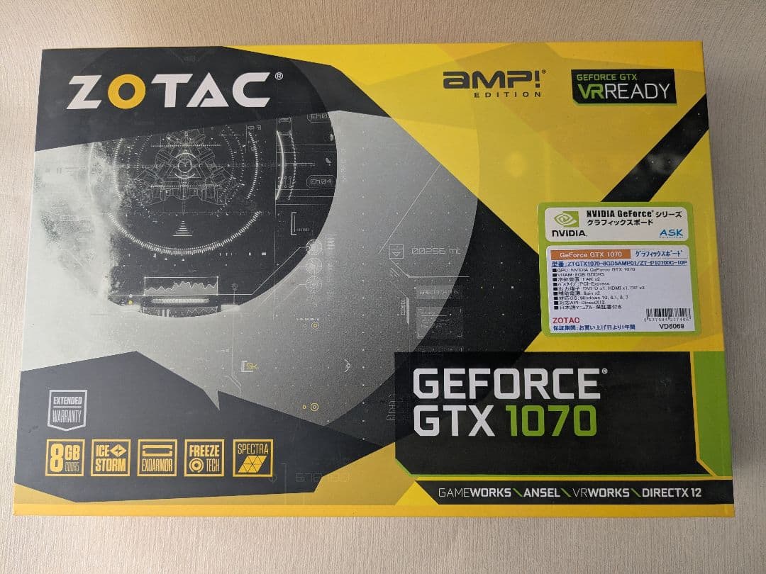 ZOTAC GeForce GTX 1070 AMP Edition グラボ