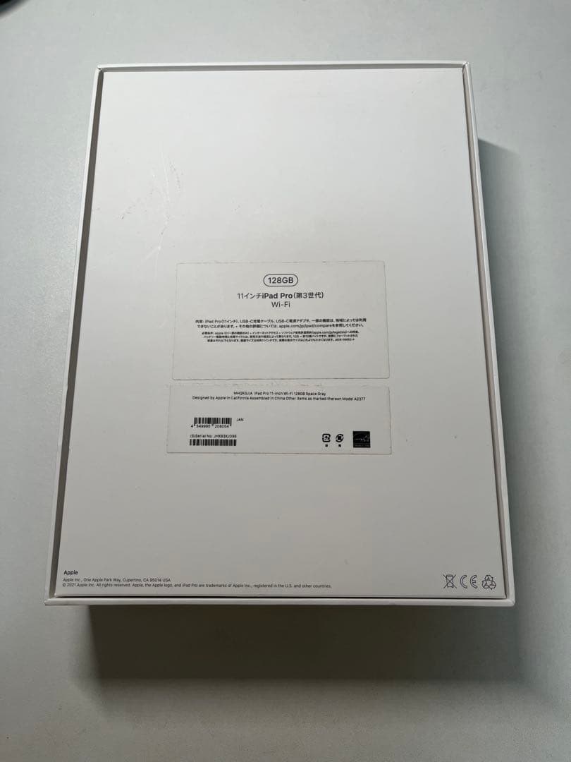 iPad Pro 11 インチ(第3世代) 128GB+Apple Pencil