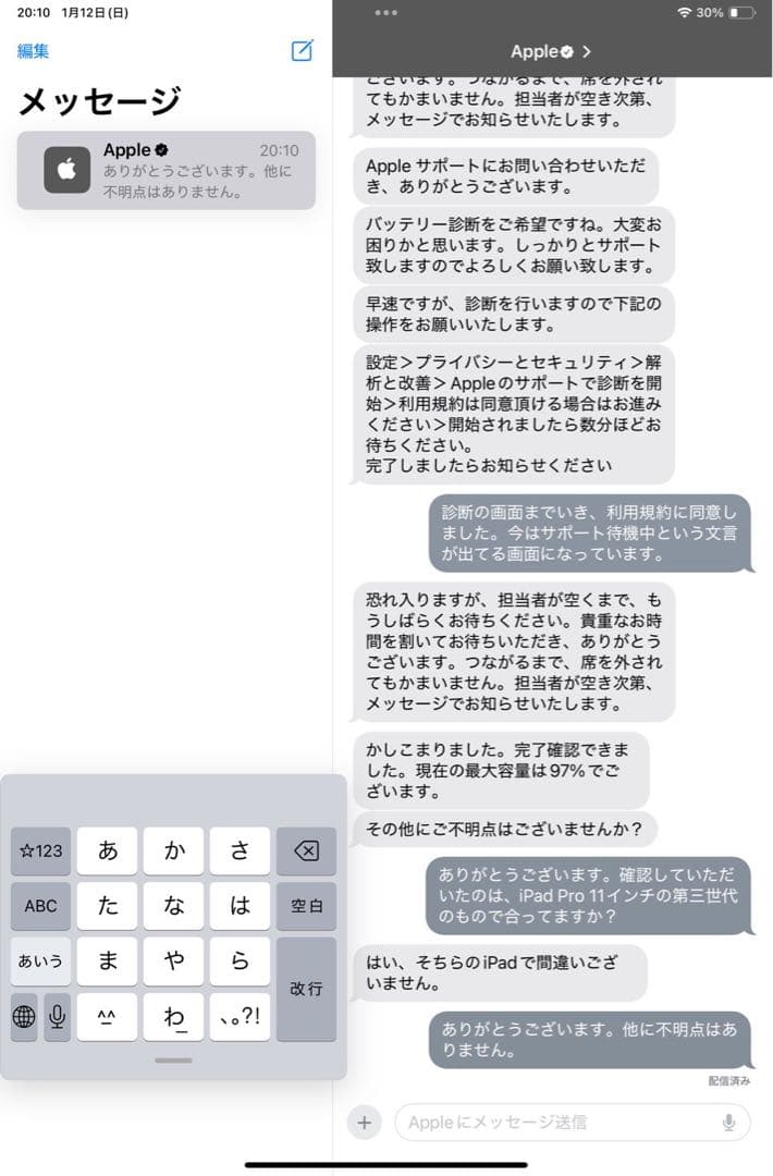 iPad Pro 11 インチ(第3世代) 128GB+Apple Pencil