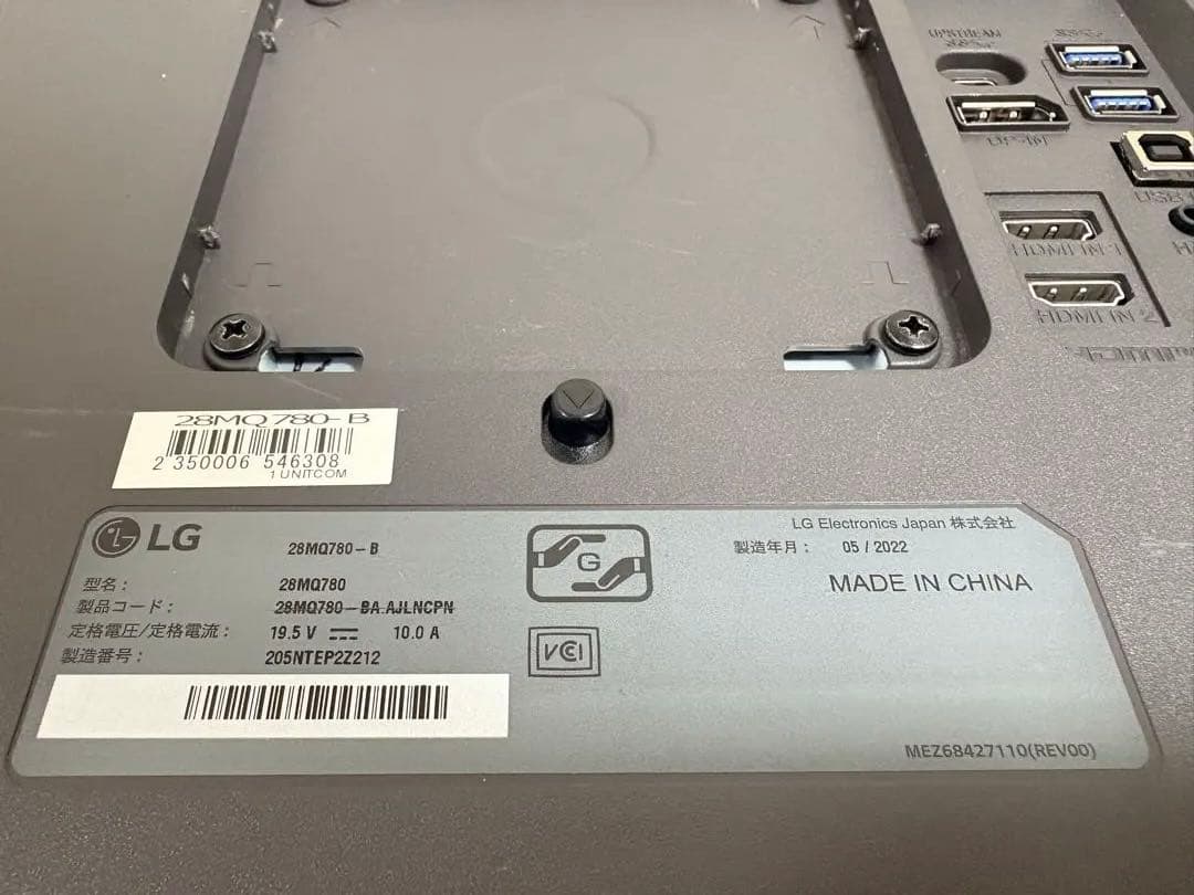 LGモニター DualUp Monitor 28MQ780-B