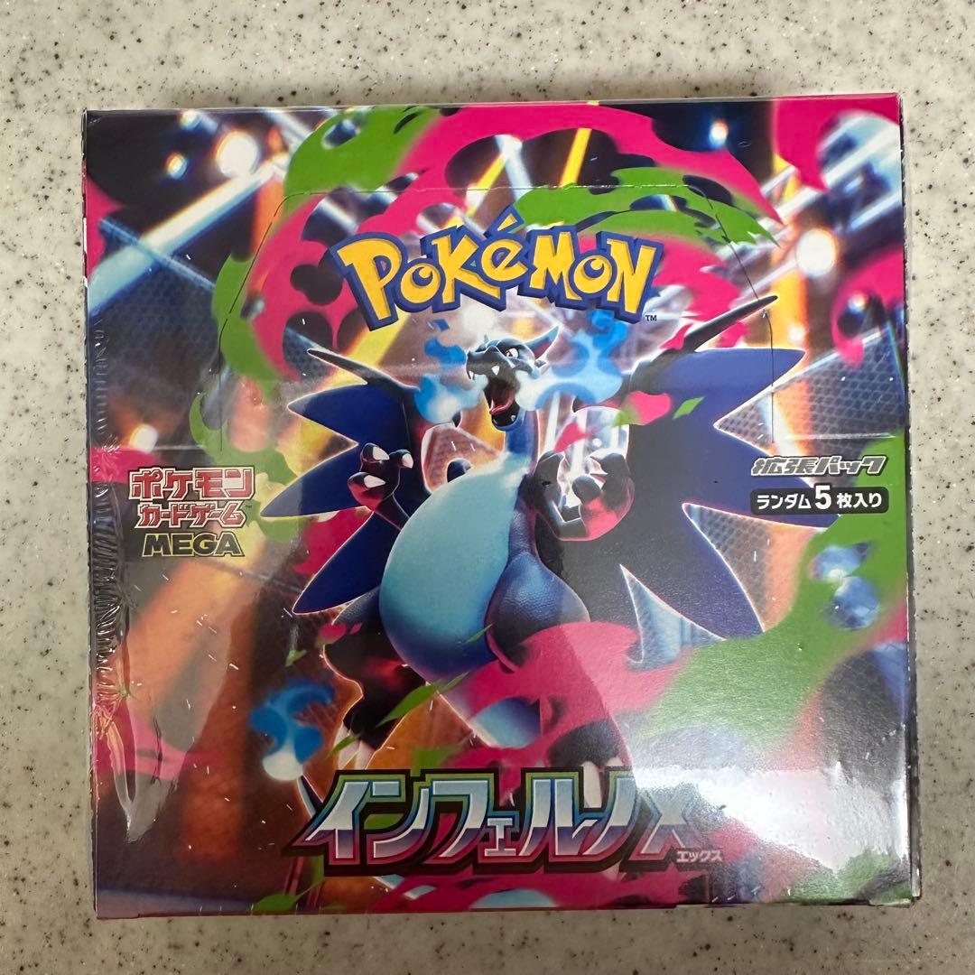 【シュリンク付き新品未開封】インフェルノX ポケモンカード1BOX