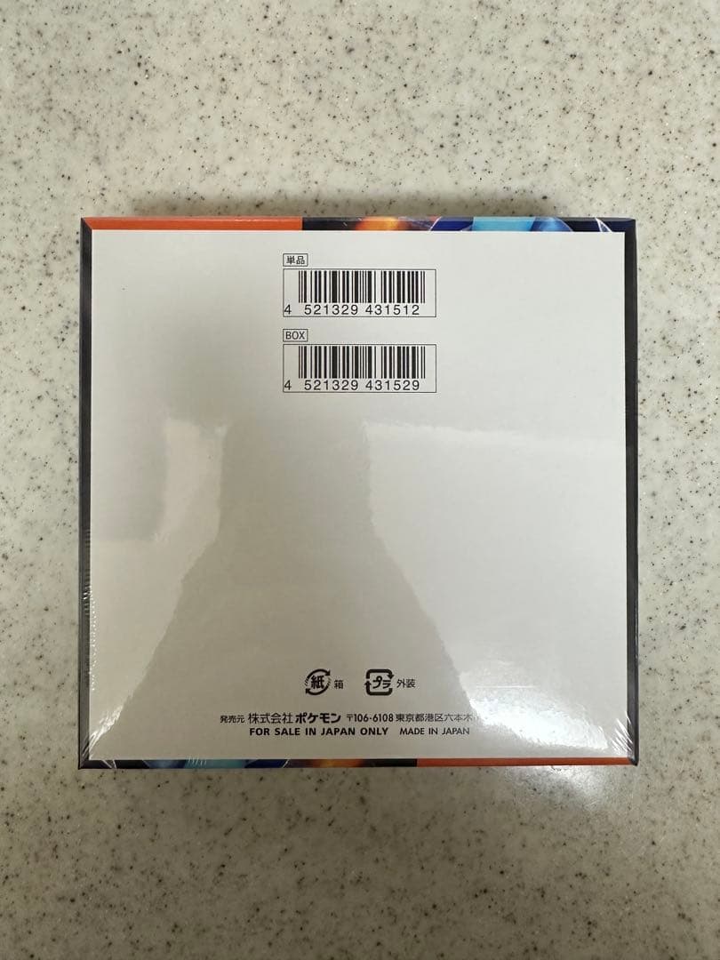 【シュリンク付き新品未開封】インフェルノX ポケモンカード1BOX