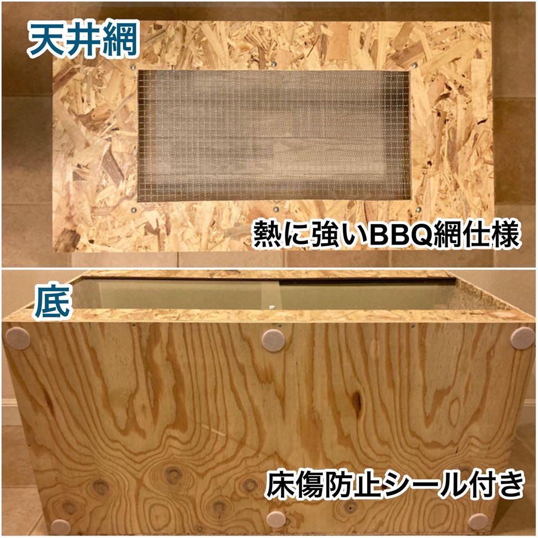 爬虫類ケージ　木製ケージ　フトアゴ　ハリネズミ プロフ必読　フルオプ　送料込