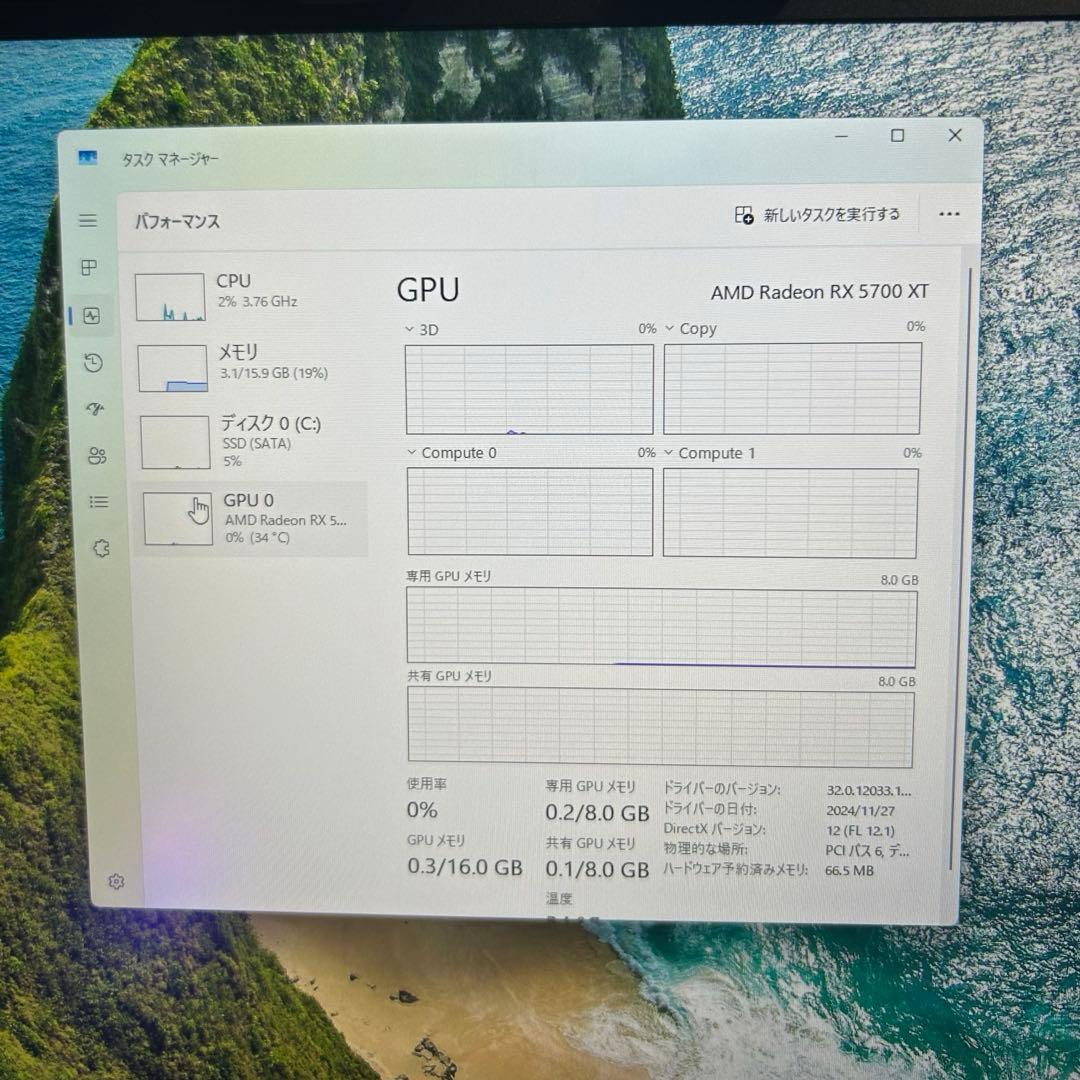 高性能 白 ゲーミングPC RX5700xt Windows11 ワイルズ超快適