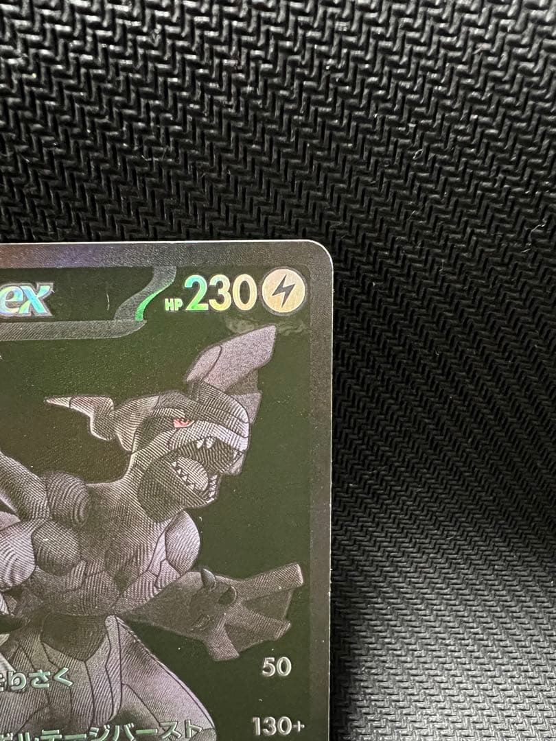 ポケモンカード ゼクロムex BWR 管理A-01
