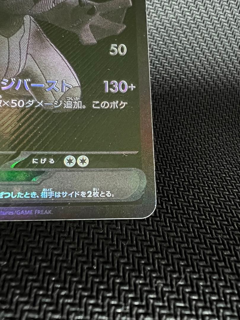 ポケモンカード ゼクロムex BWR 管理A-01