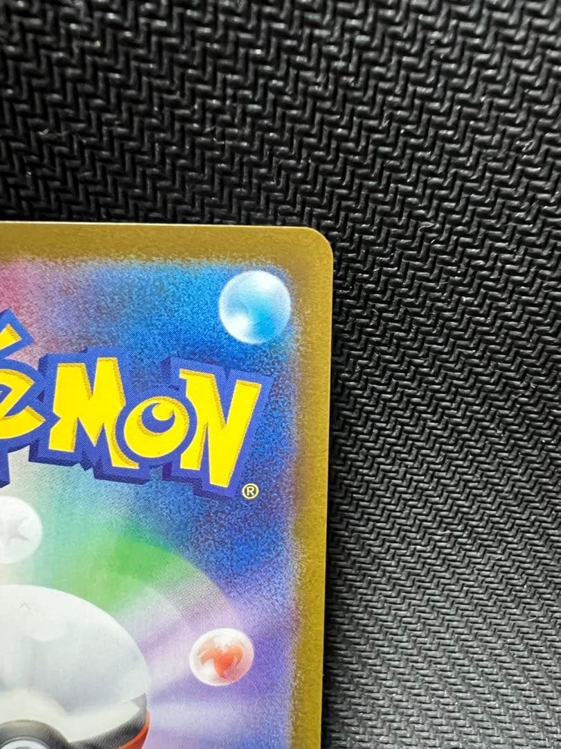 ポケモンカード ゼクロムex BWR 管理A-01