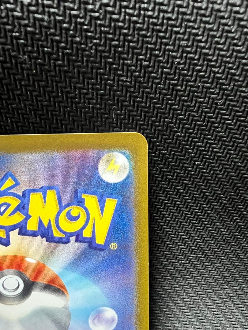 ポケモンカード ゼクロムex BWR 管理A-01