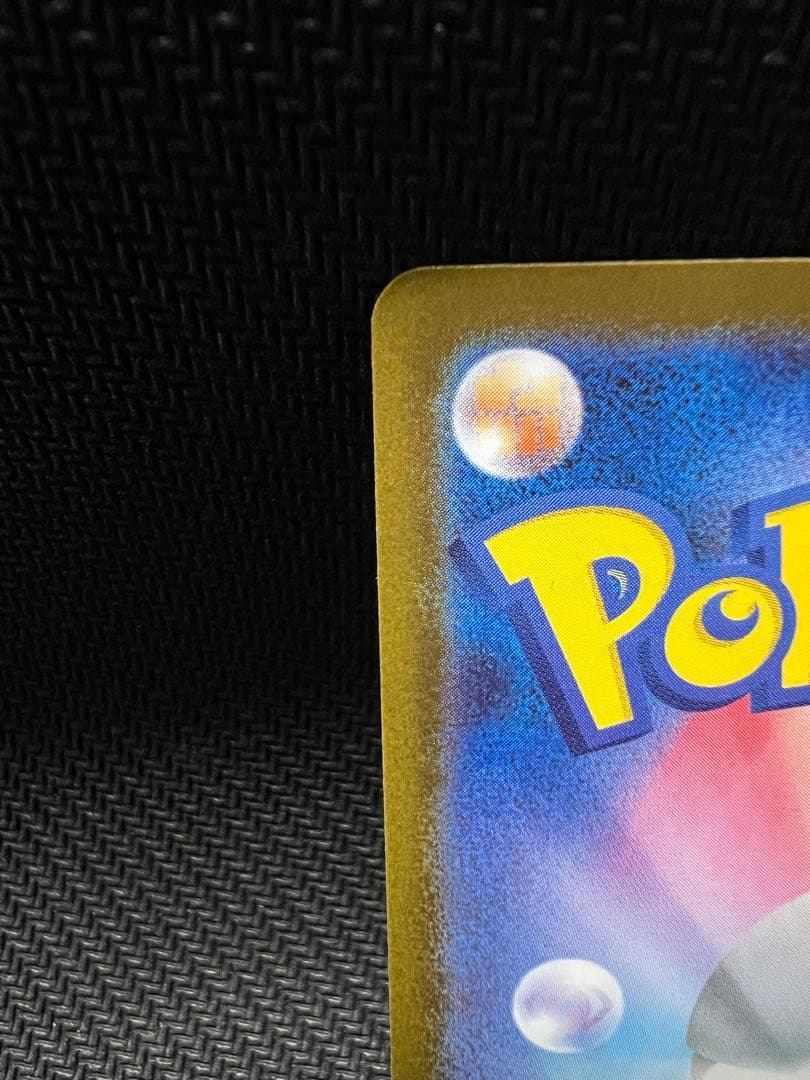 ポケモンカード ゼクロムex BWR 管理A-01