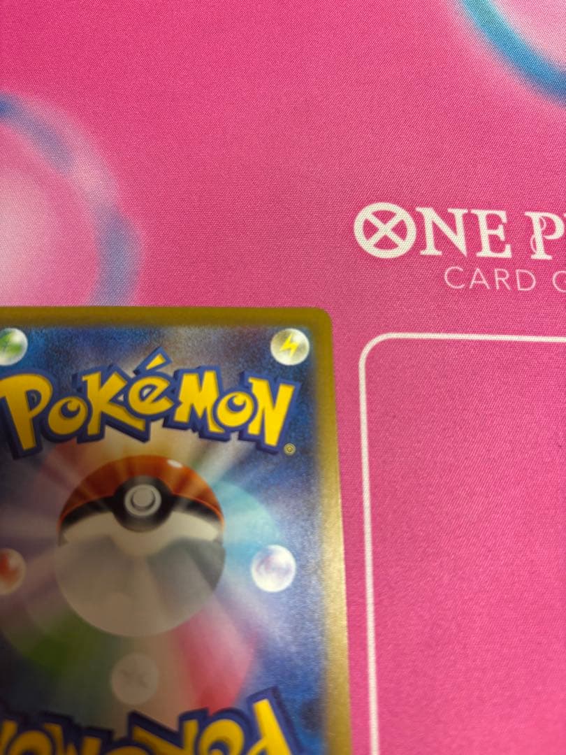 ピカチュウSAR ポケモンカード