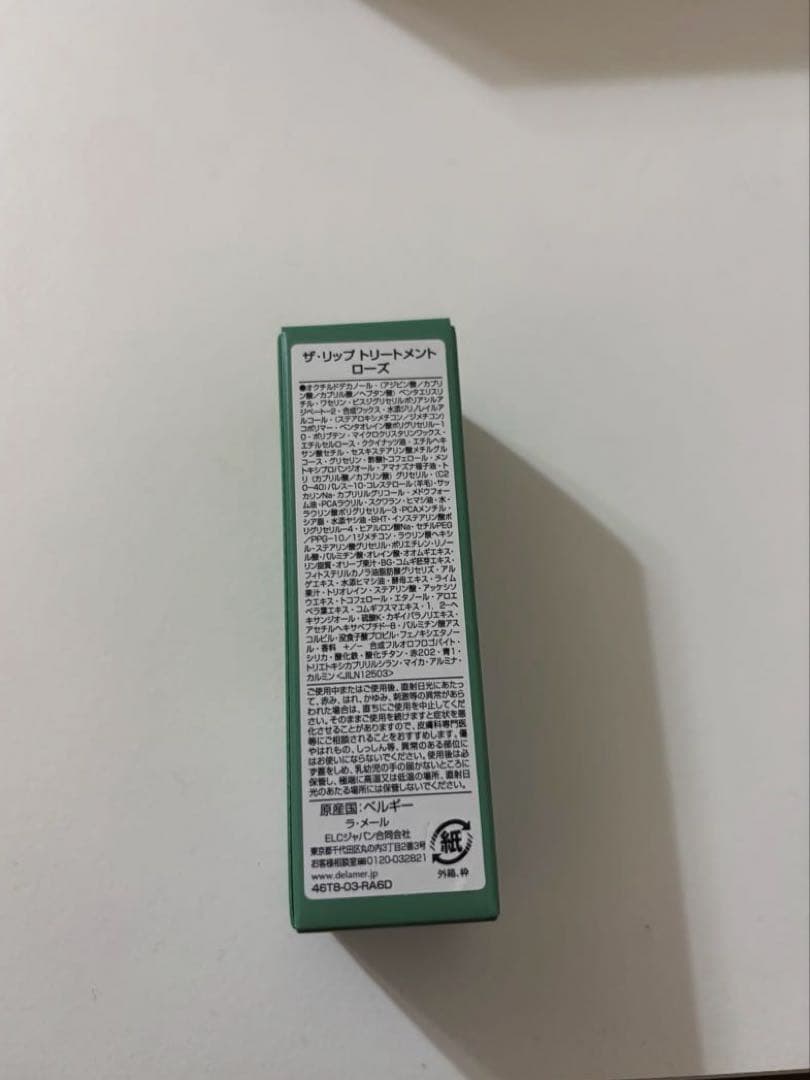 ラ・メール　ザ・リップトリートメント　ローズ